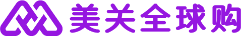 美关全球购
